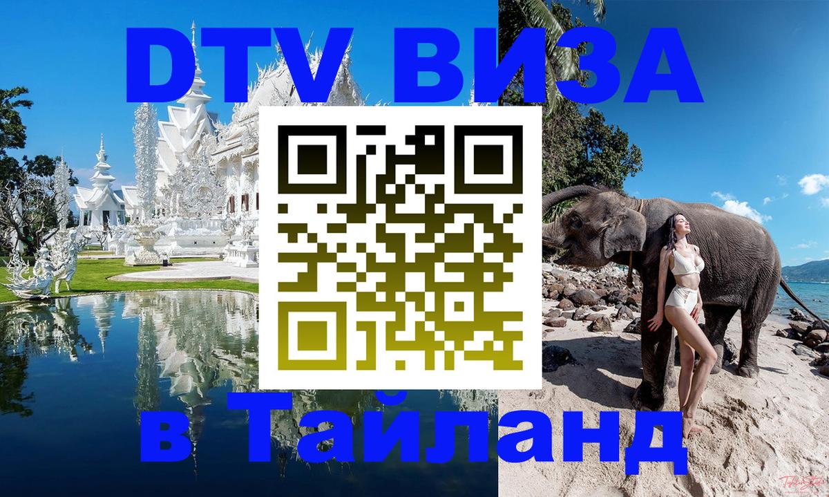 Оформление DTV визы под ключ: стоимость и тарифы, только загранпаспорт - Токио  04.10.2025 